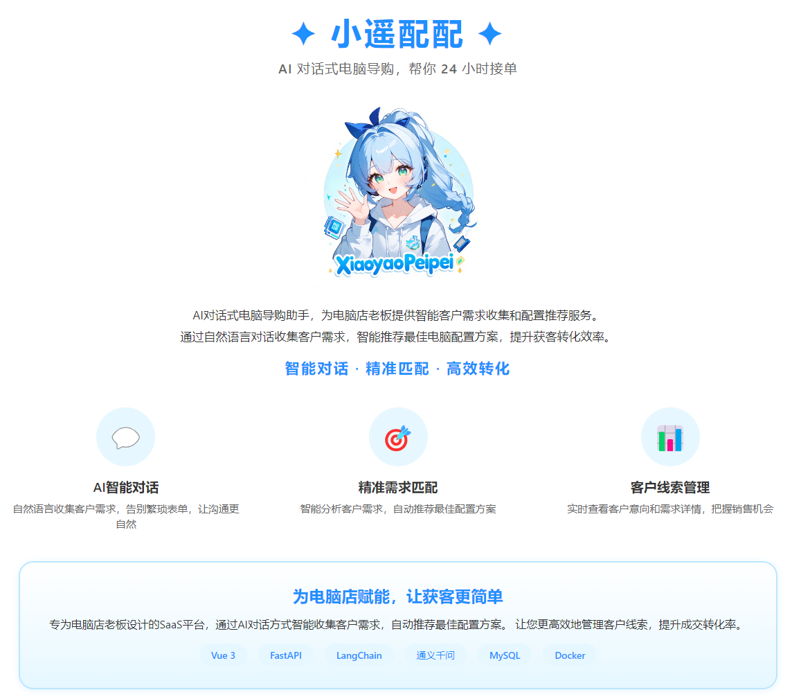 large picture of the cover