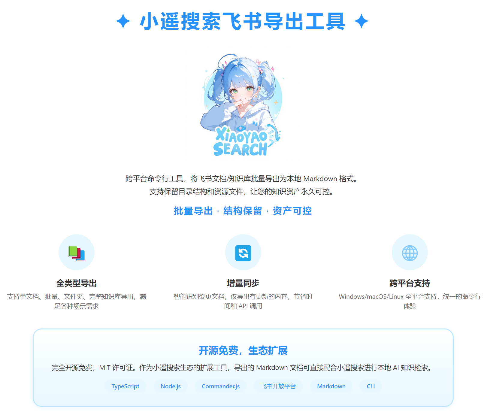 large picture of the cover