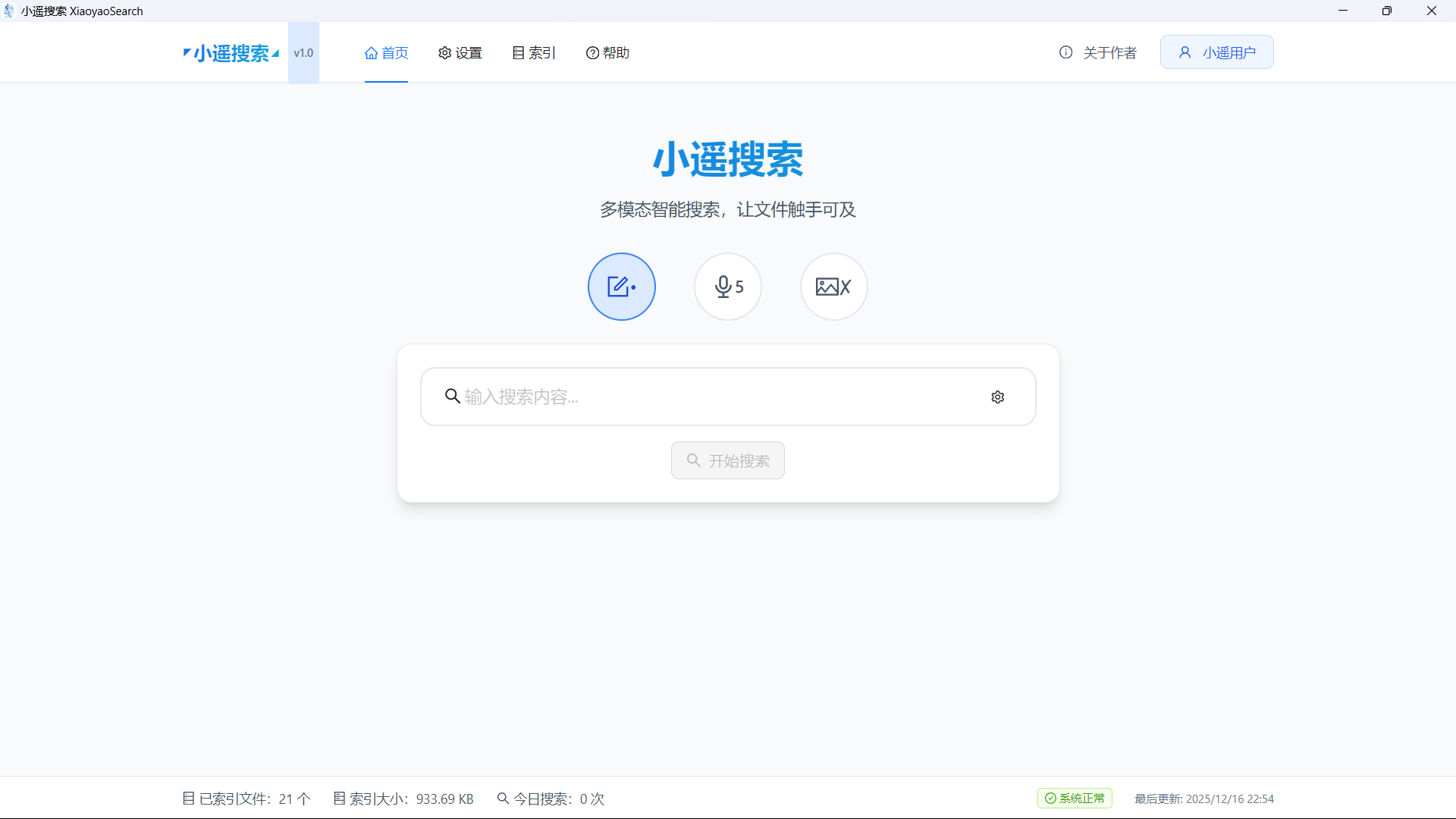 thumbnail of the cover of the post