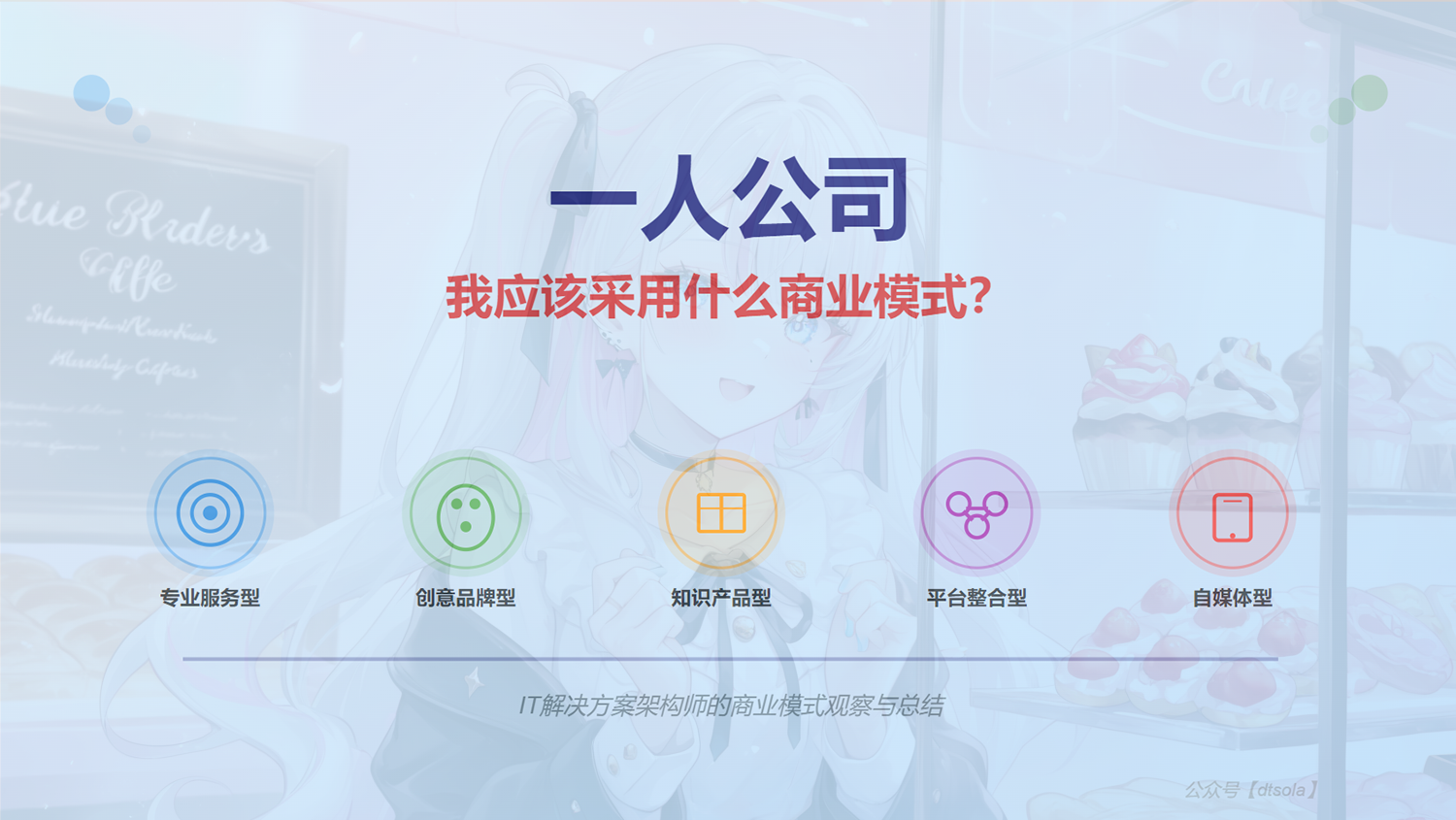 large picture of the cover