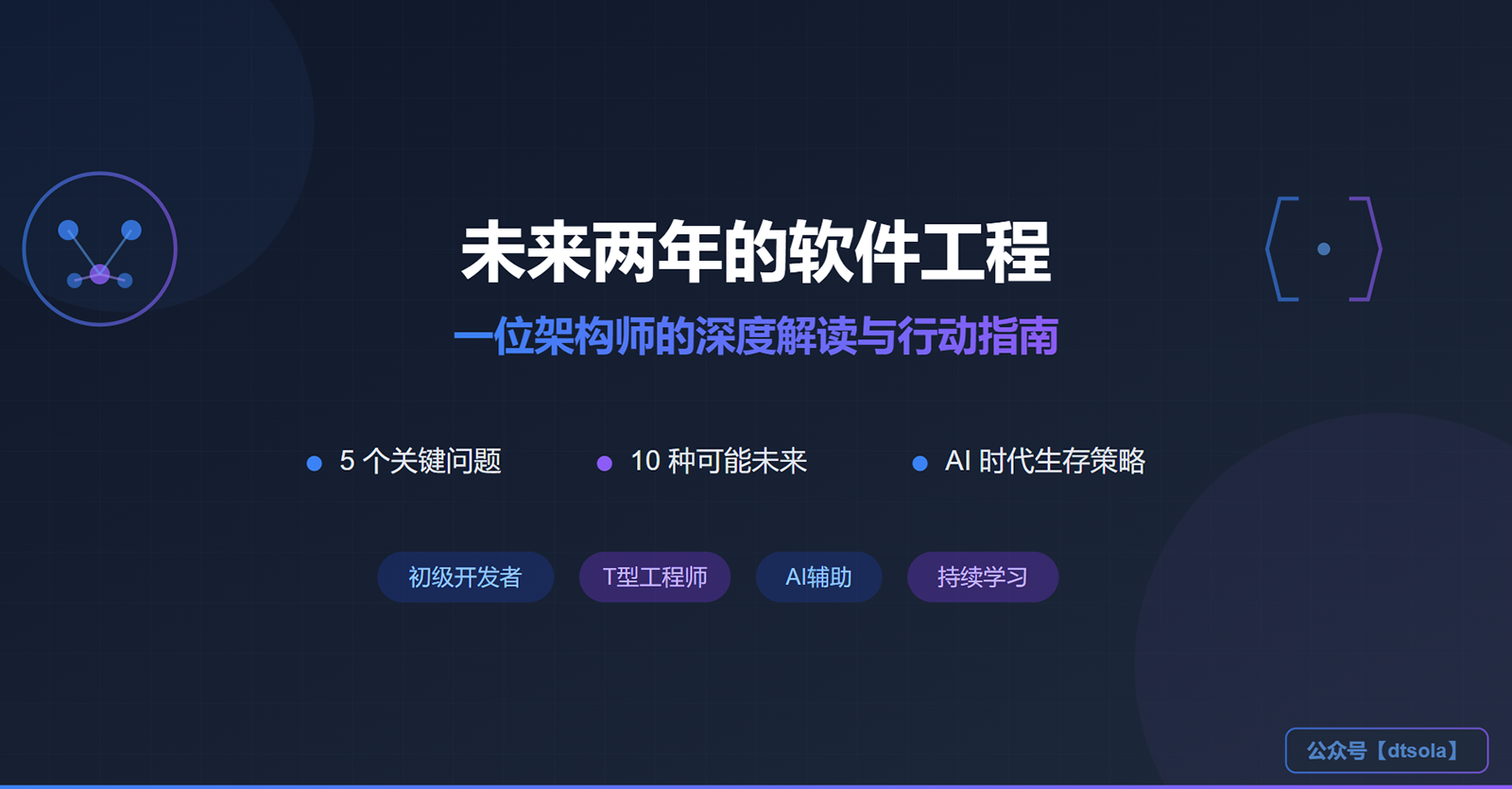 The cover picture of the next content