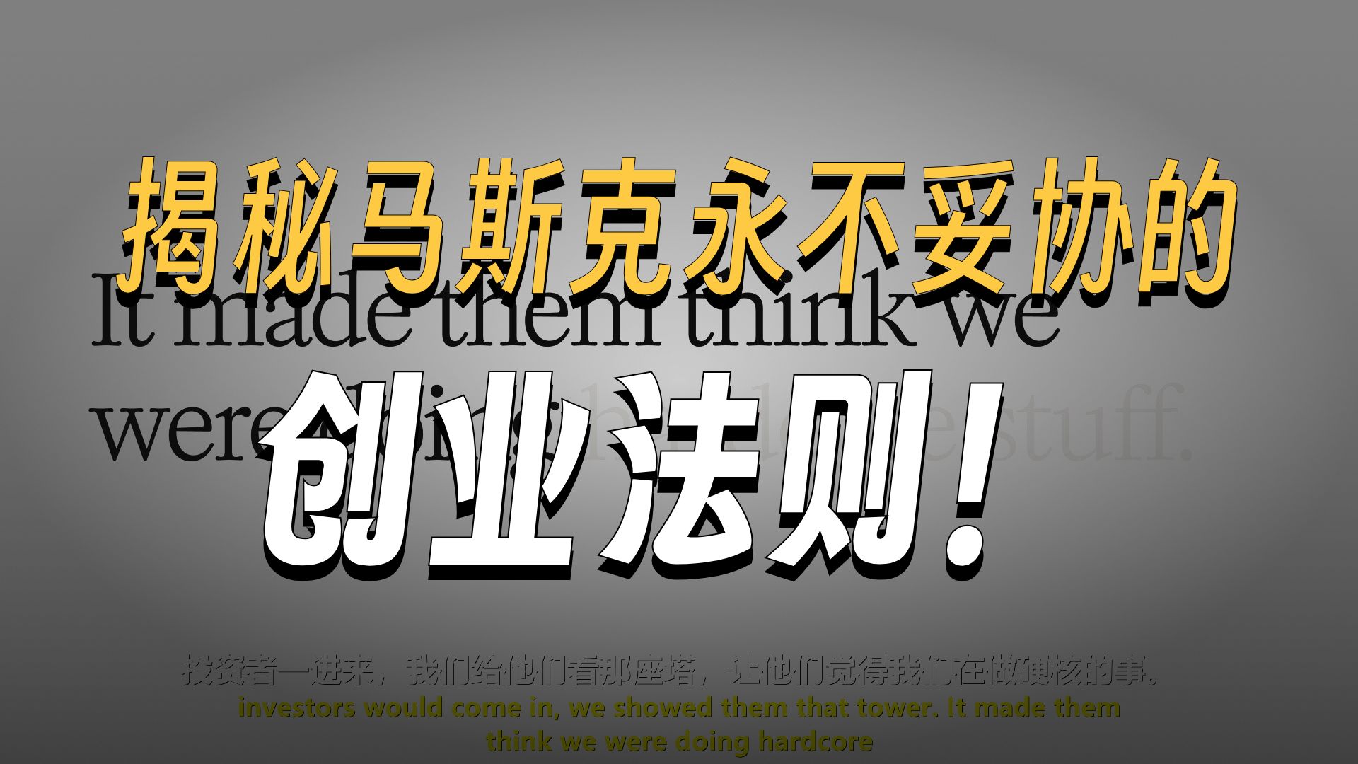 The cover picture of the previous content