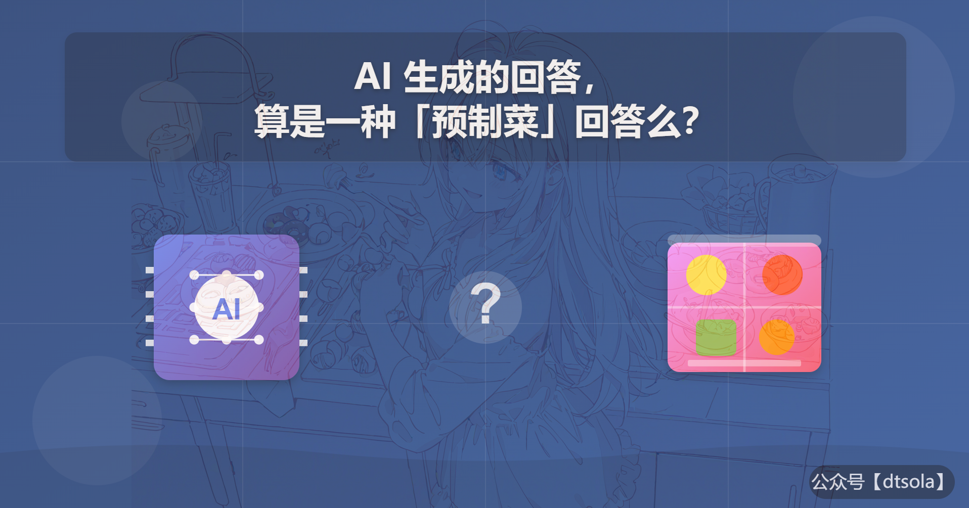 thumbnail of the cover of the post