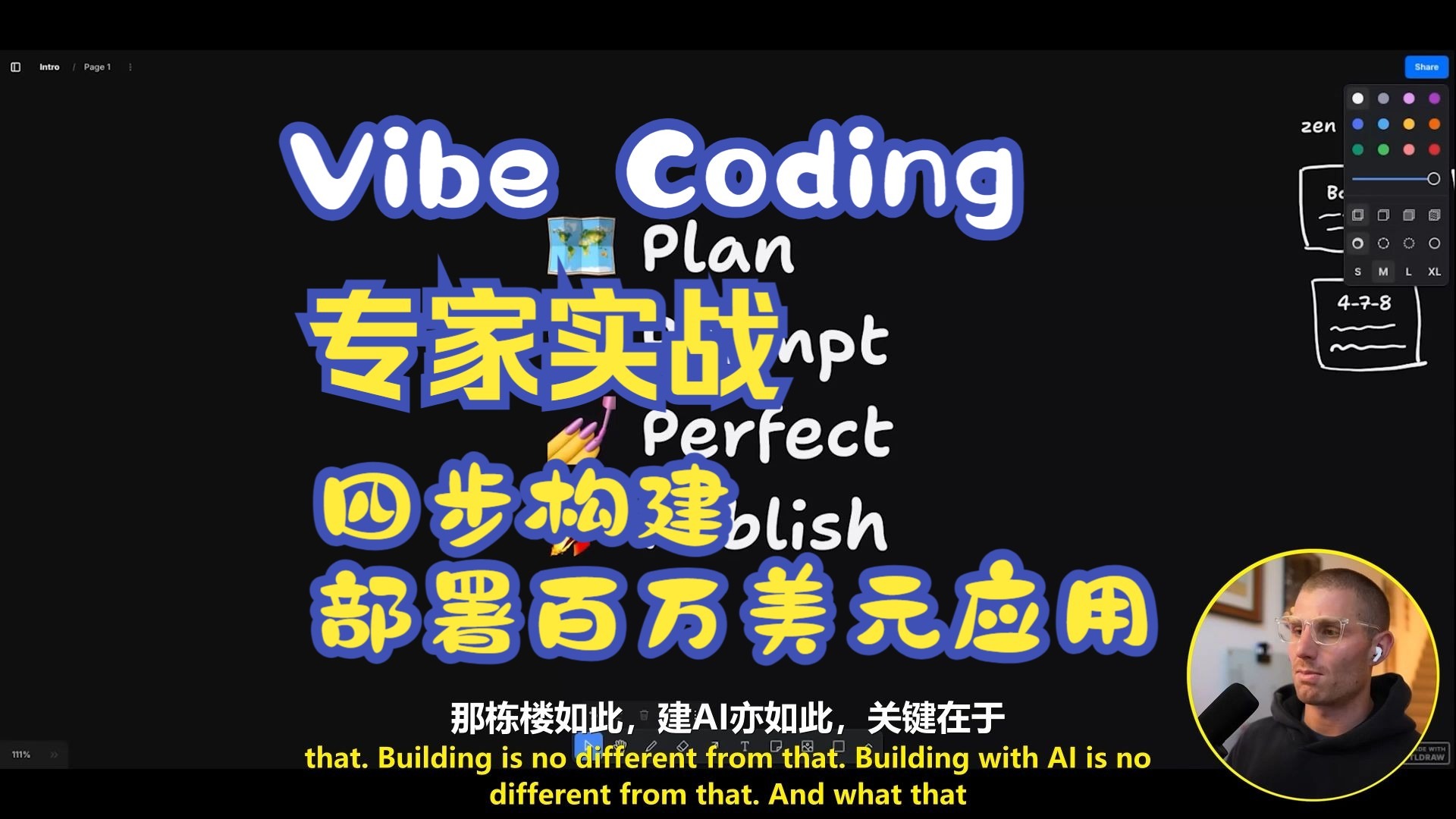 large picture of the cover