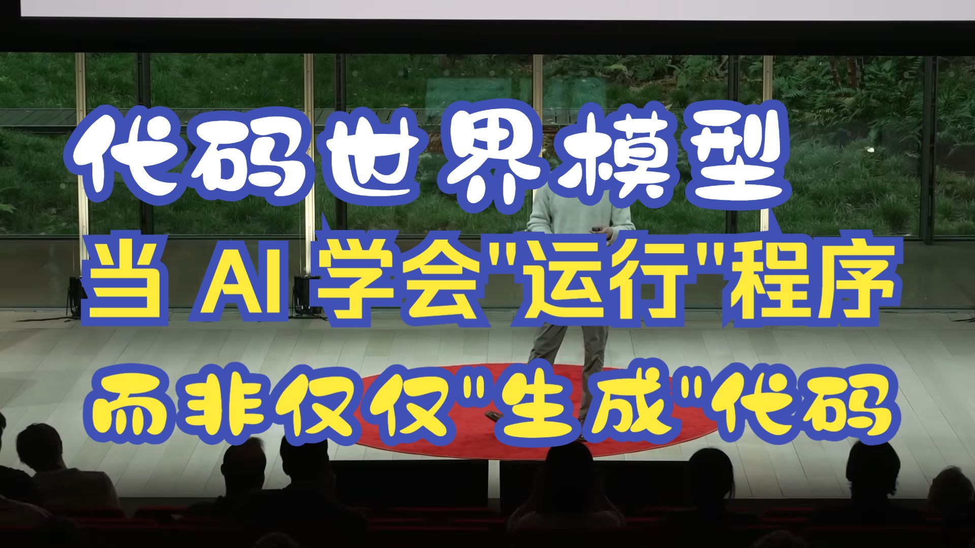 The cover picture of the previous content