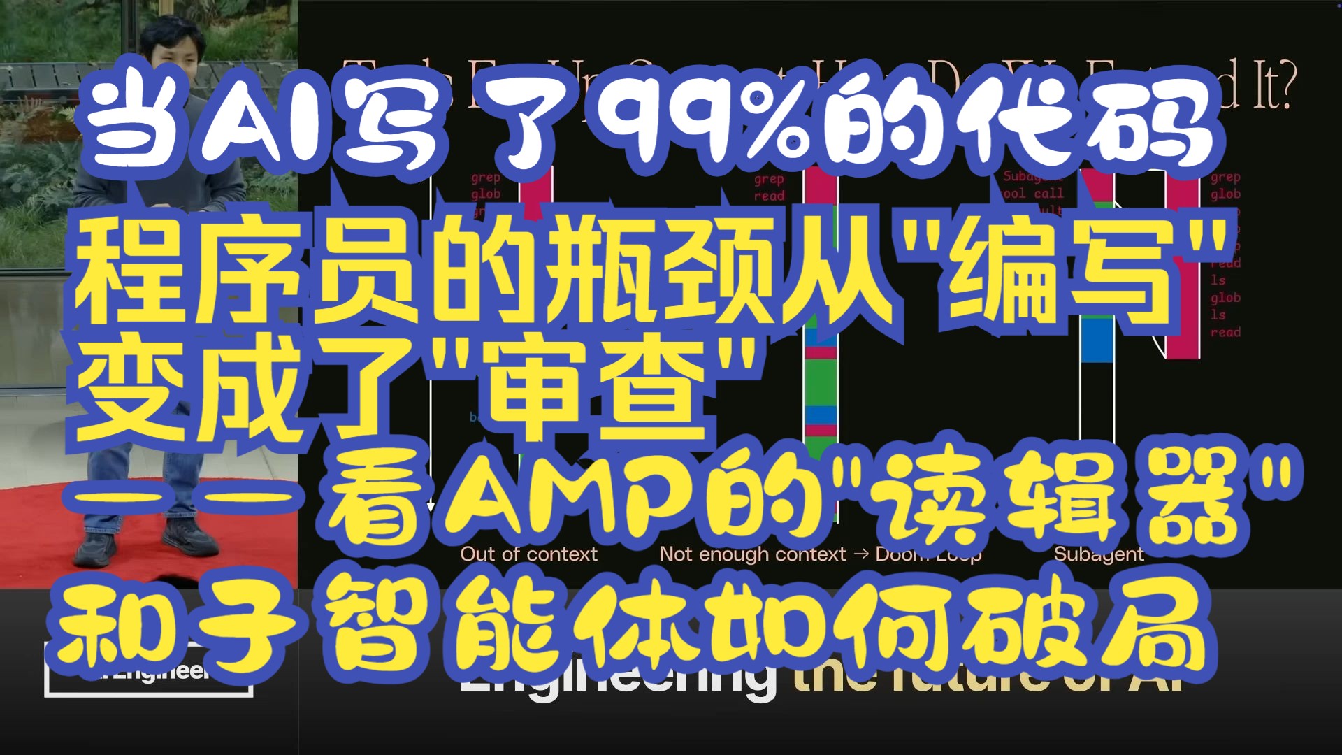 The cover picture of the previous content