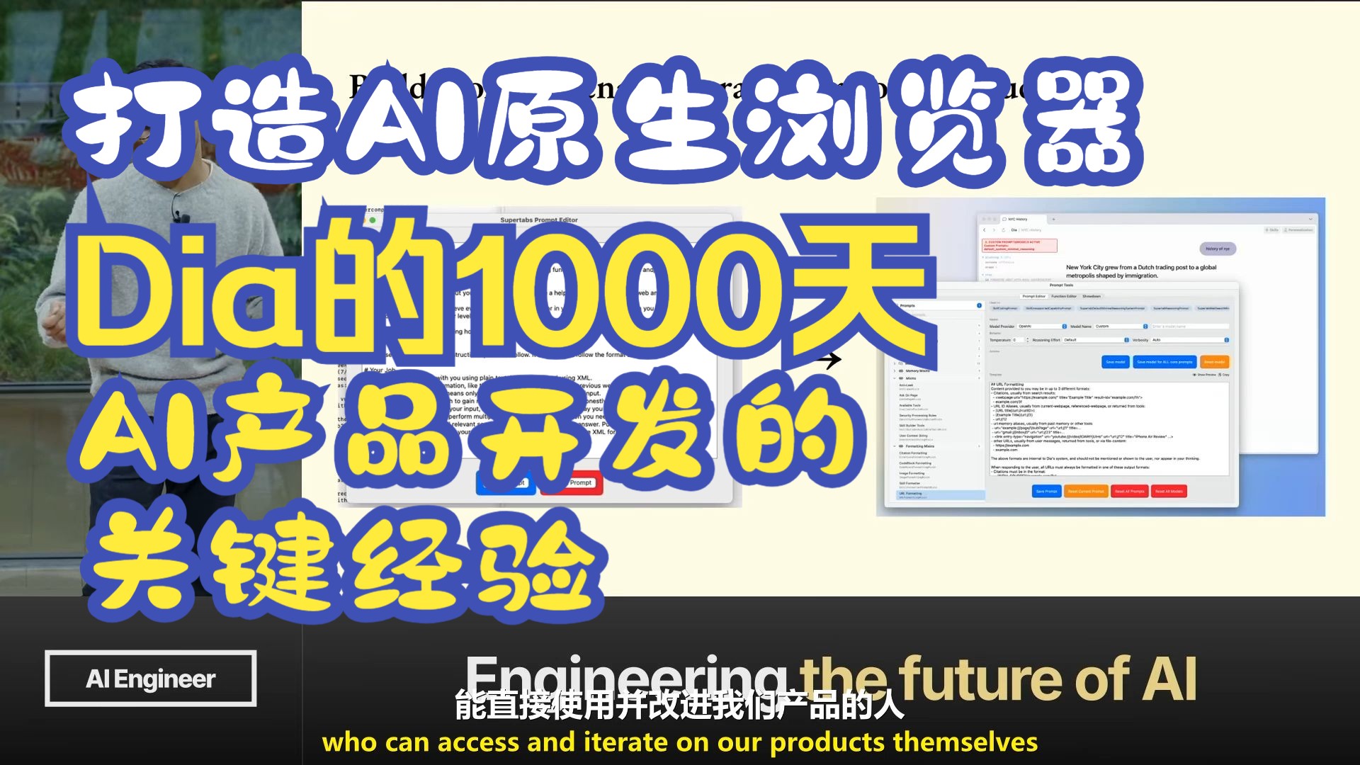 The cover picture of the next content