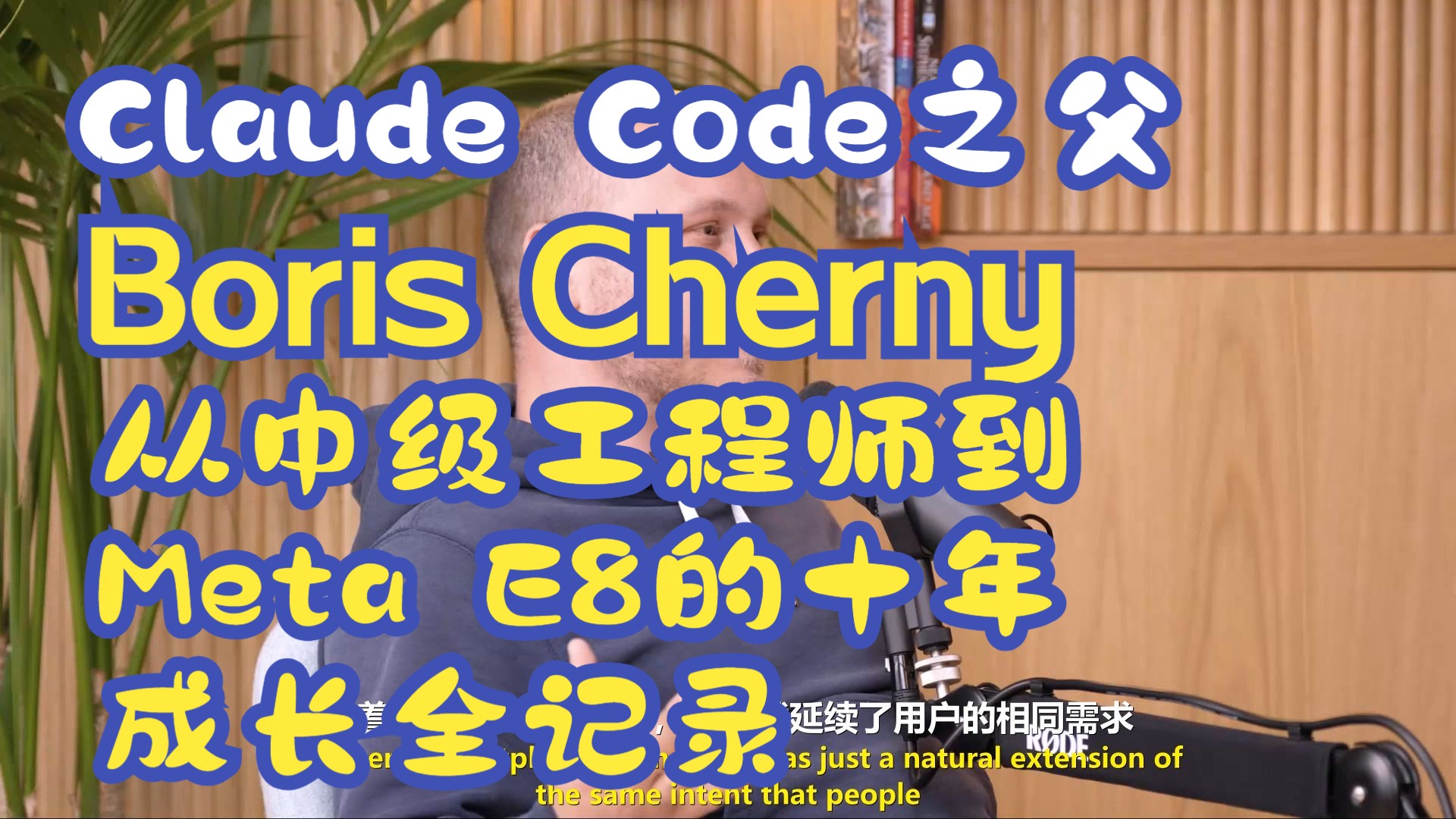 The cover picture of the previous content