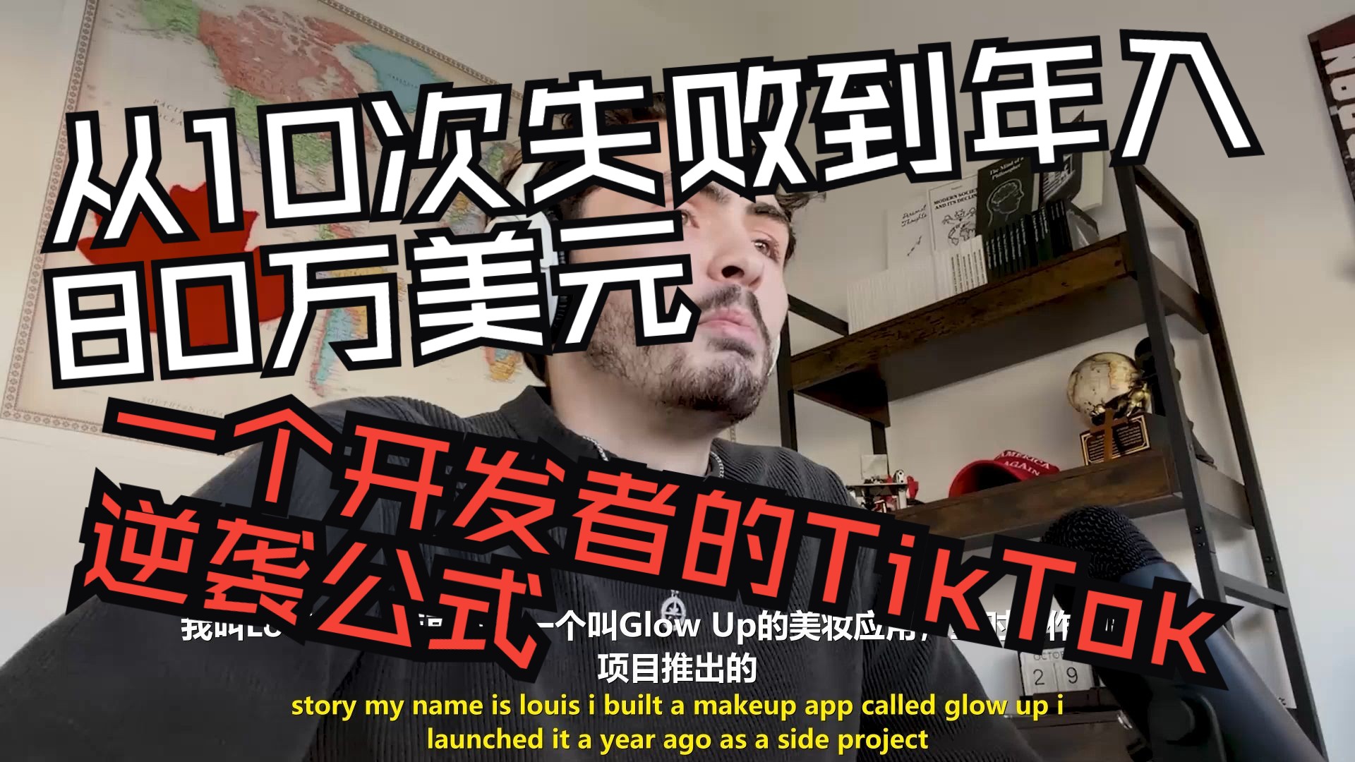 The cover picture of the previous content