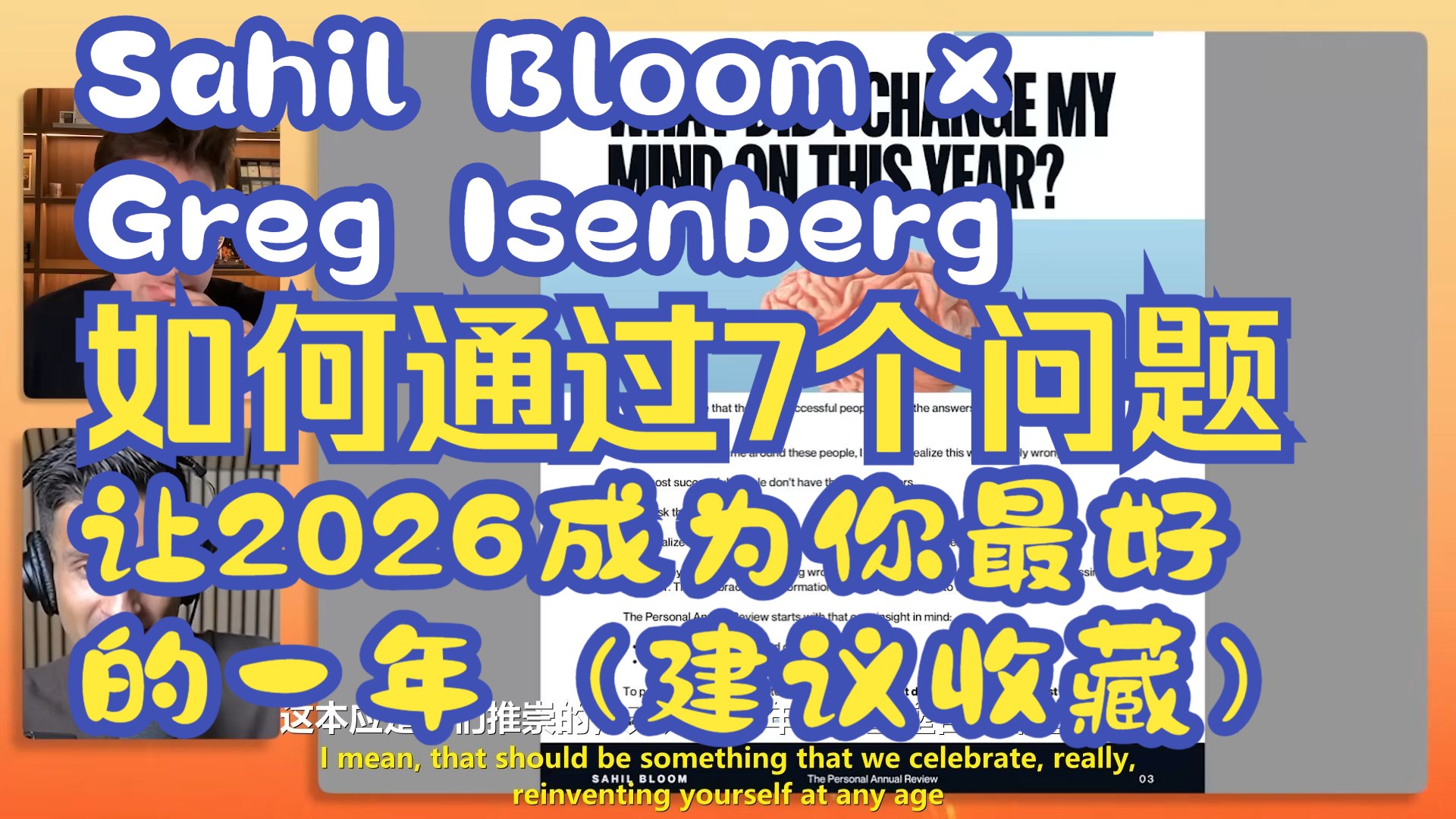 large picture of the cover