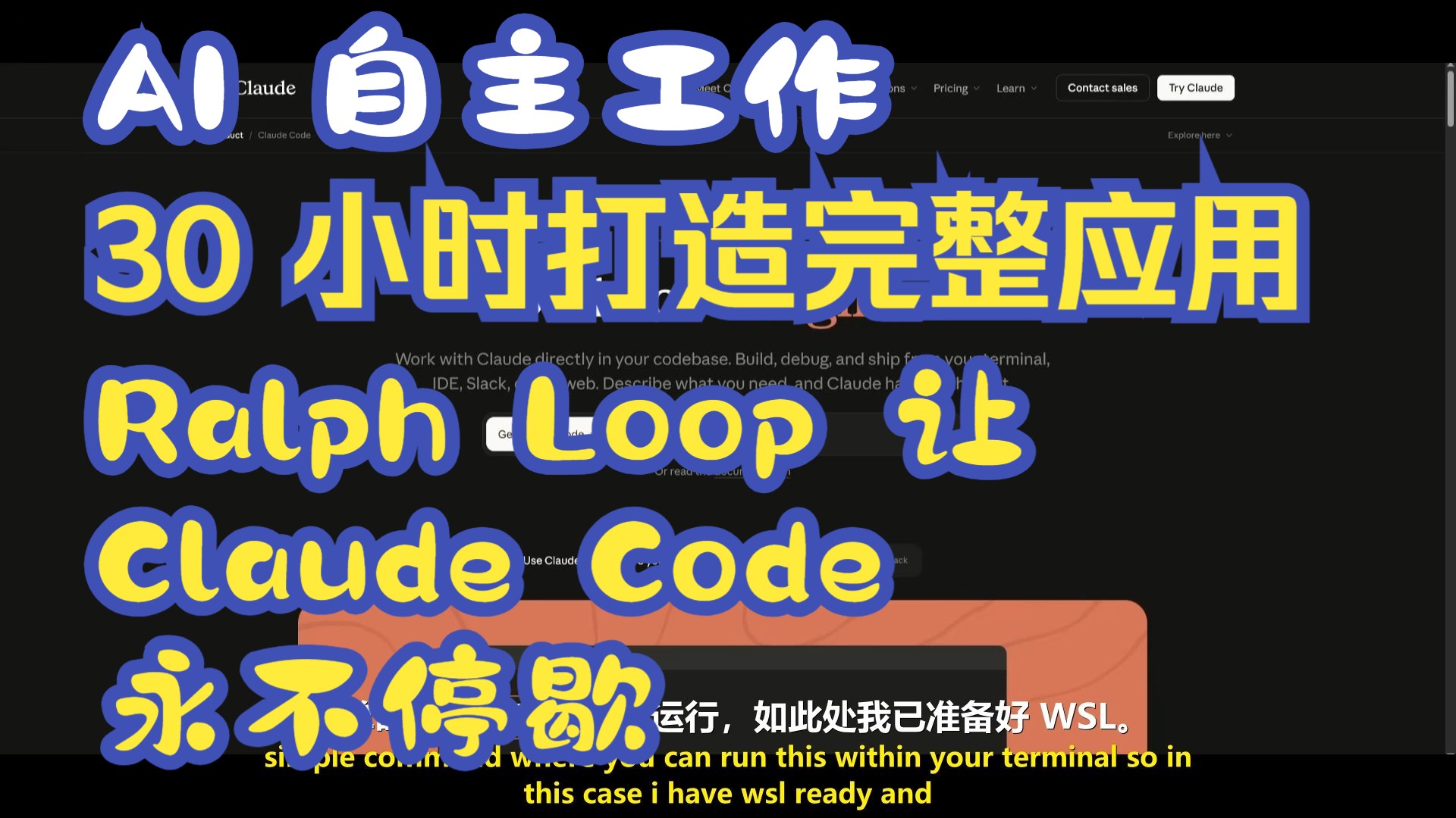 The cover picture of the next content