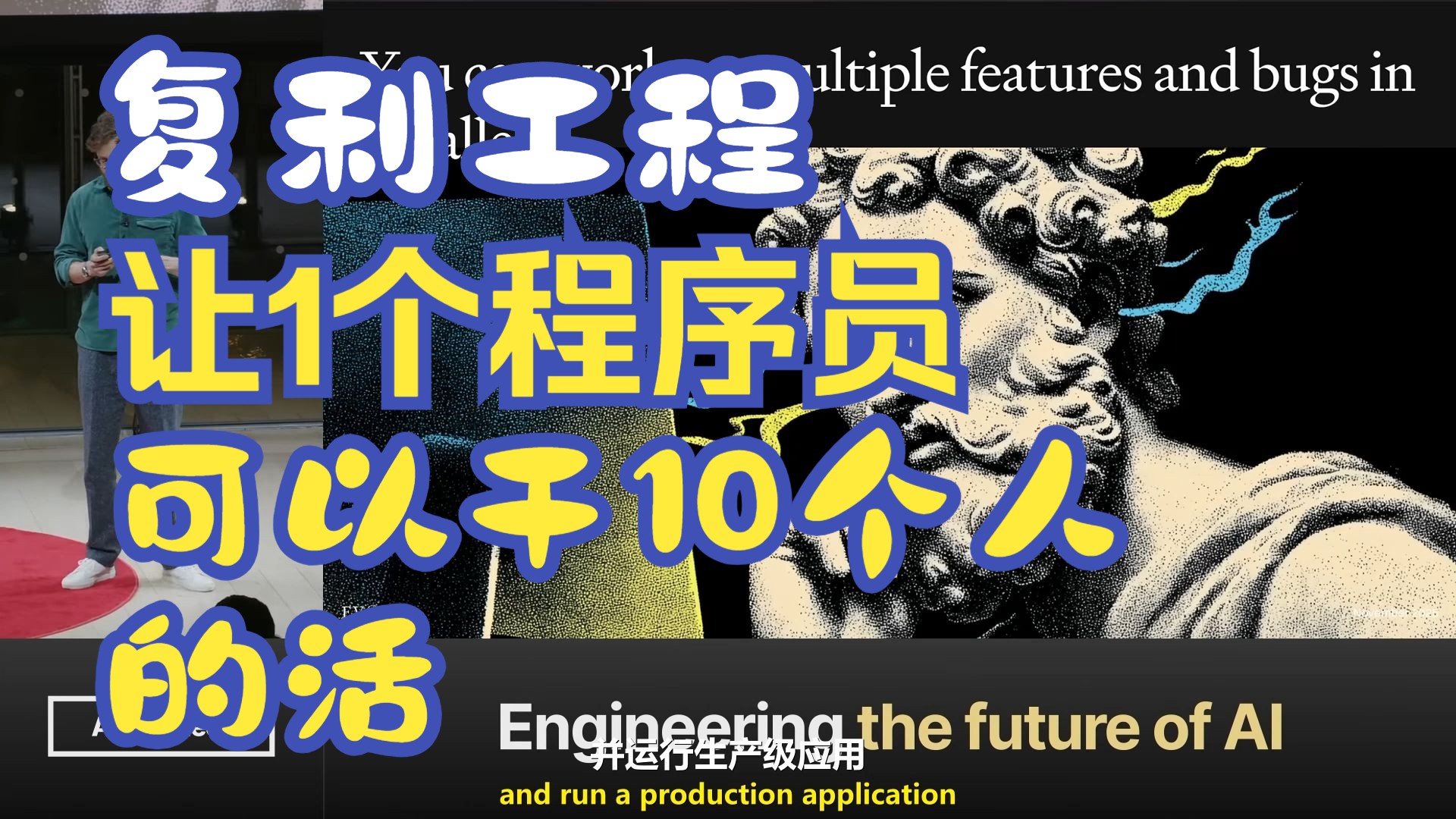 The cover picture of the previous content