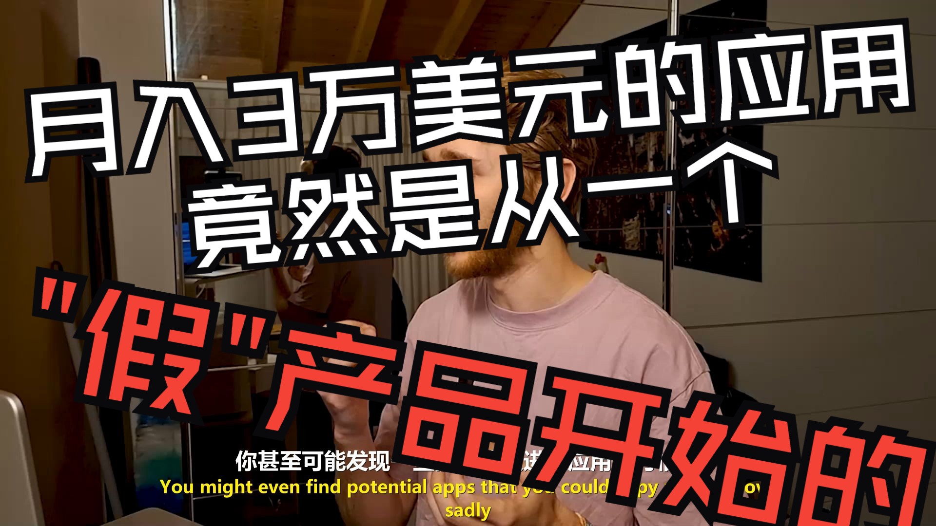 The cover picture of the previous content