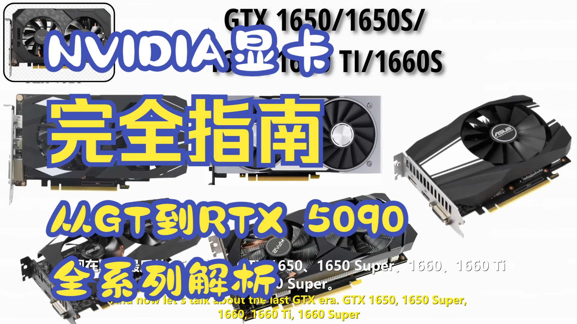 The cover picture of the previous content