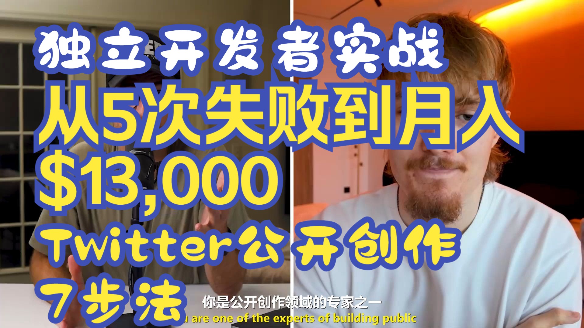 The cover picture of the previous content