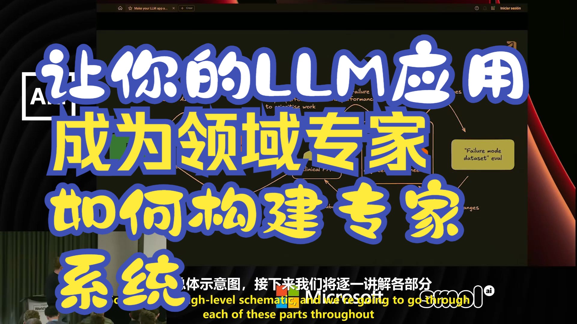 large picture of the cover