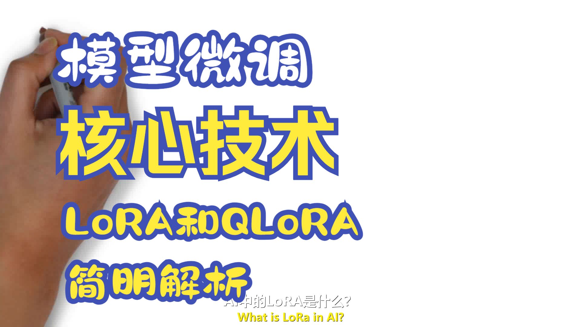 large picture of the cover