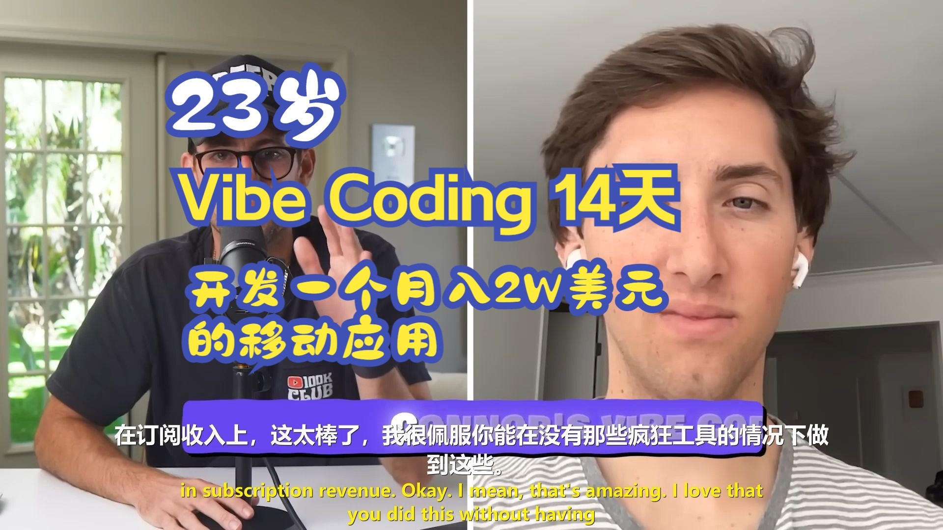 large picture of the cover