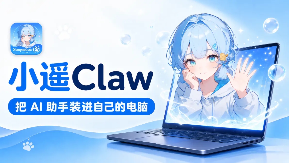 large picture of the cover