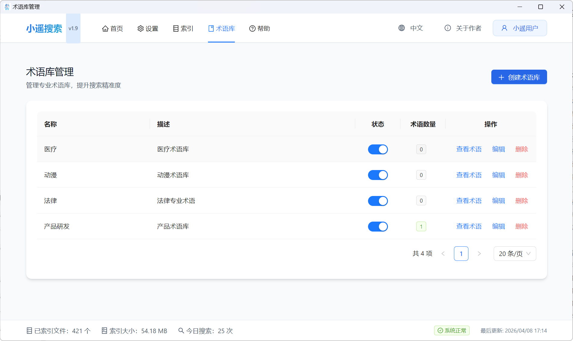 large picture of the cover