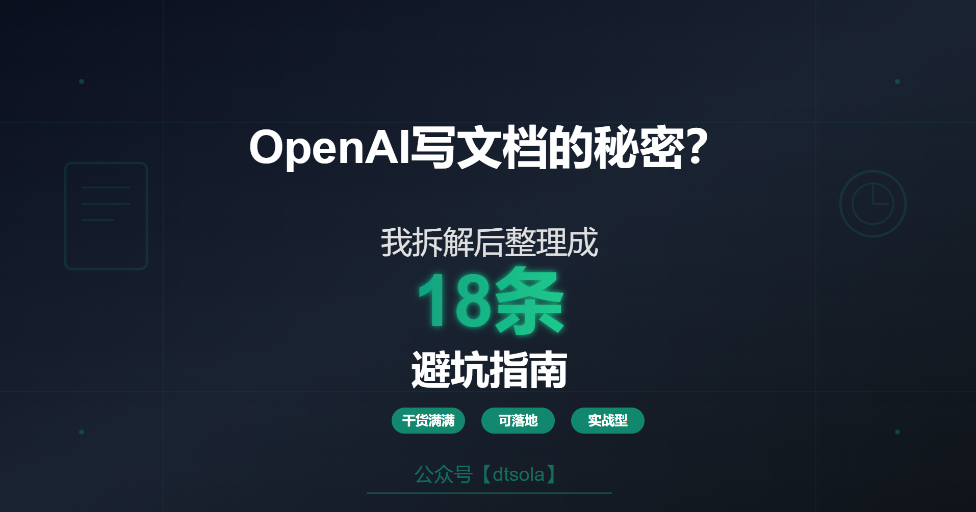 thumbnail of the cover of the post